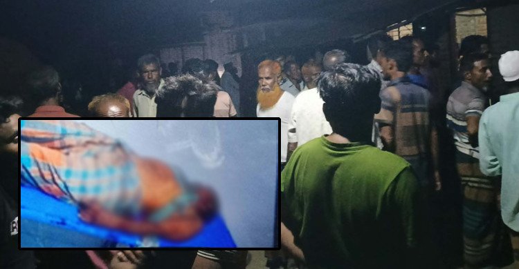 নওগাঁয় ছাগলে করলা গাছ খাওয়া নিয়ে বিরোধ: ছুরিকাঘাতে কৃষক নিহত, আহত ৪